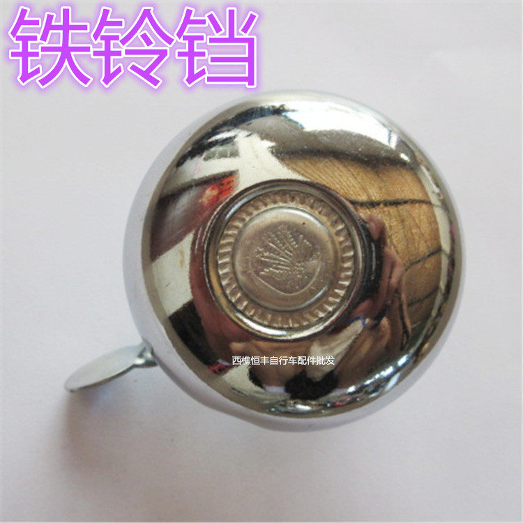 Avertisseur de vélo - Ref 1454048 Image 1