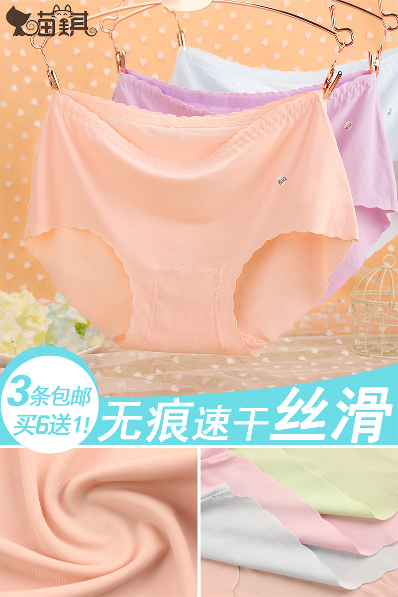 Slip jeunesse en soie Ice - Ref 642851 Image 6