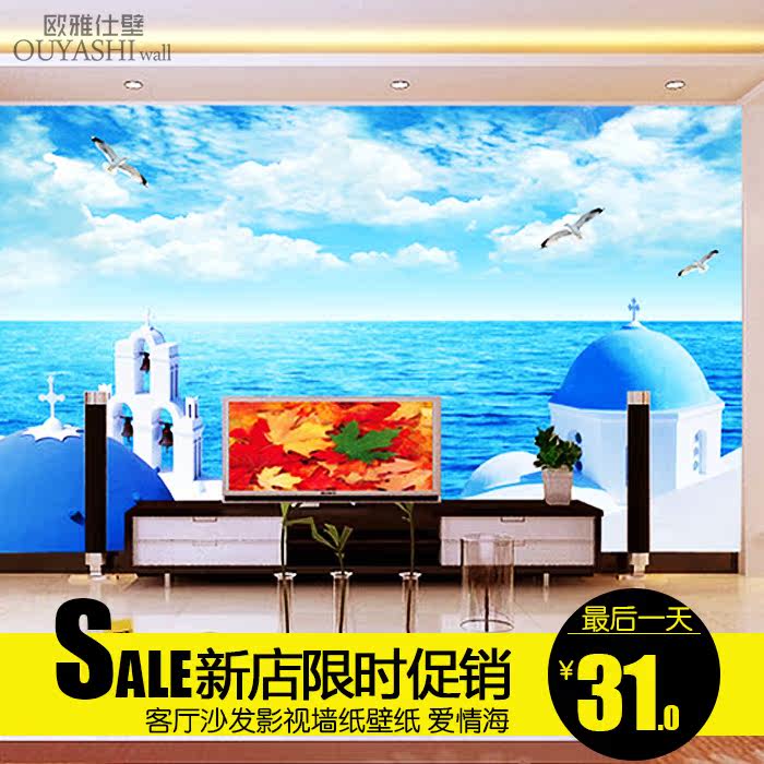 Affiche murale géante - Ref 2456273 Image 1