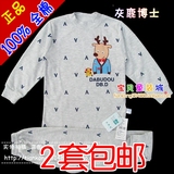 Chaussettes enfant - Ref 2107368 Image 13