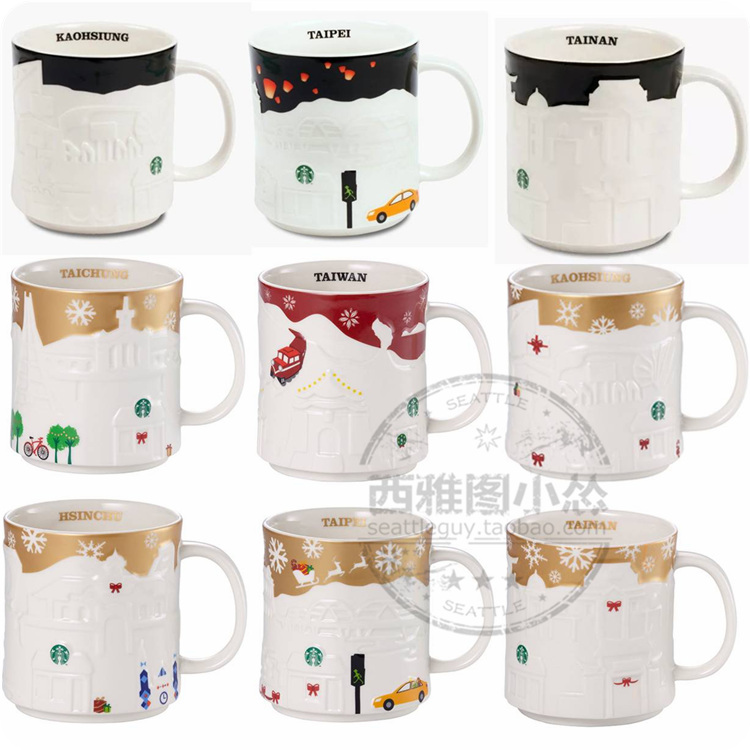 上海金色立体浮雕星巴克杯子