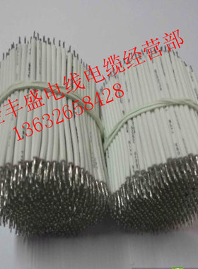 常规323924AWG电子线100MM短导线耐高温硅胶线电源线LED灯串线