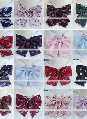 日本JK制服领结 皇冠刺绣校服领结领花领绳正统水手服 软妹萌款