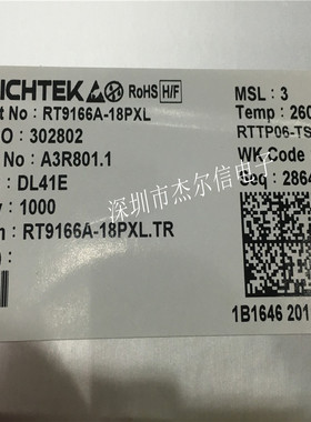 RT9166A-18PXL 丝印JP- RT9166A-18GXL丝印JP= SOT89进口原装直拍