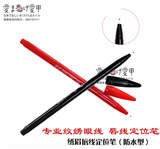 Extension mèches - Ref 219943 Image 10