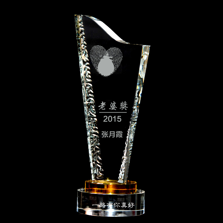 送女友男友女生朋友闺蜜老婆特别浪漫生日礼物创意摆件奖杯父亲节