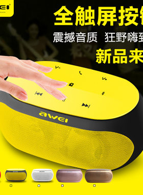 用维y200手机包邮无线蓝牙音箱