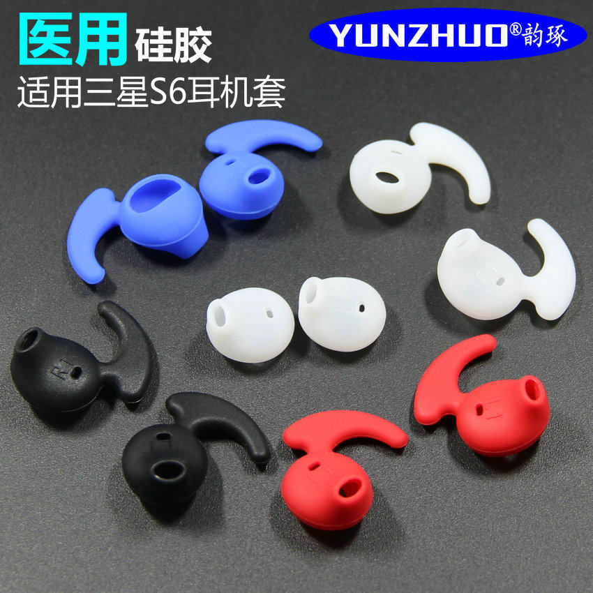 三星GALAXYS8S6LevelU耳机套