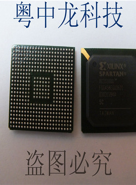 XC3S1000-5FGG456C XILINX 可直拍