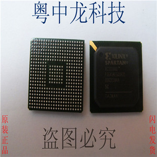 可直拍 XILINX XC3S1000 5FGG456C