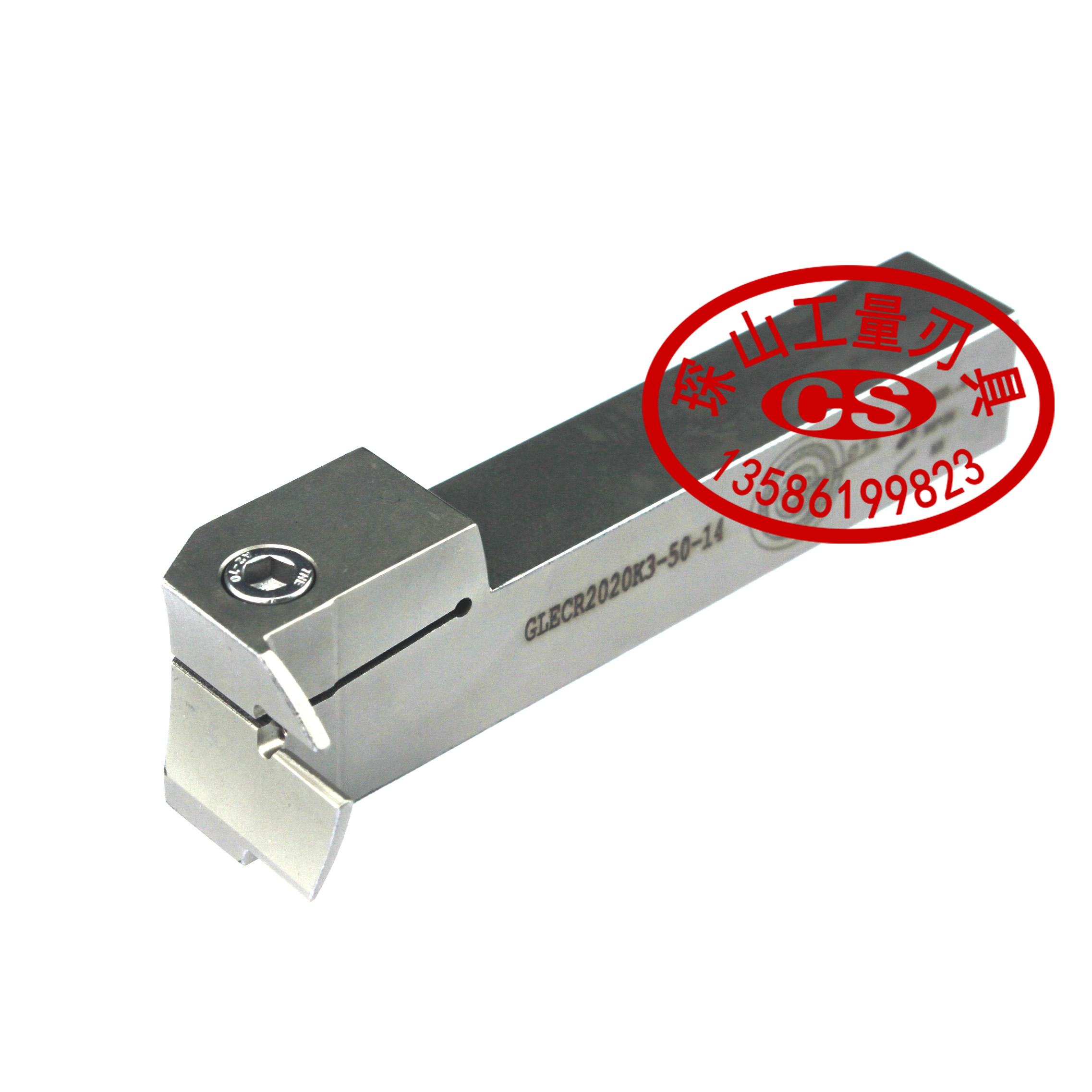 加硬端面切槽数控刀杆/数控车刀GLECR2020K3-50-14