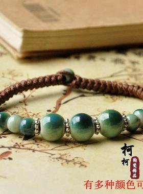 原创陶瓷饰品珠子编织民族风手链