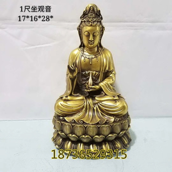 风水铜器纯铜南海观音净瓶观音观世音菩萨招财保平安纳福工艺摆件