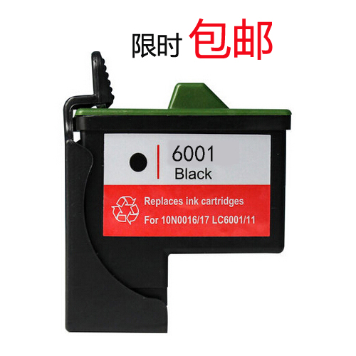 华睿适用Lenovo联想LC6001B墨盒6002C 1201i 2401i 3110 3410墨盒
