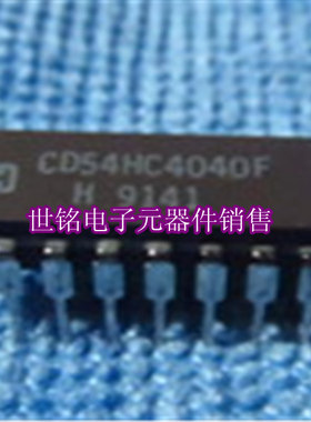 CD54HC4040F CD54HC4040F3A 实体店现货经营进口元器件IC