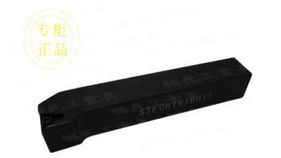 91度外圆车刀STFCR/STFCL1010H09/1212H11/1616H11 刀杆