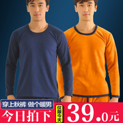 Pantalon collant jeunesse mouvement en coton - Ref 749309 Image 11