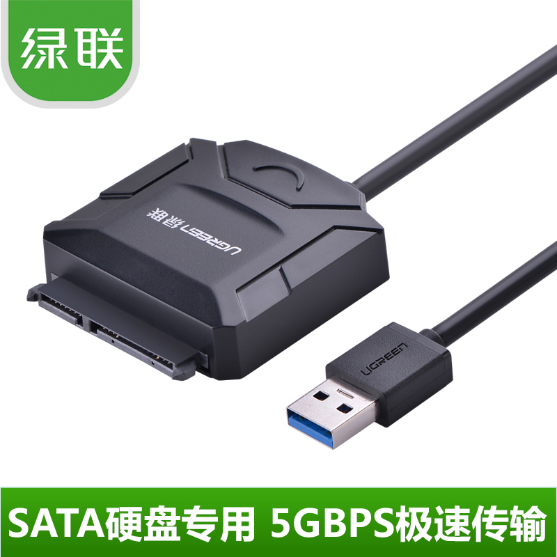 Hub USB - Ref 372614 Image 1