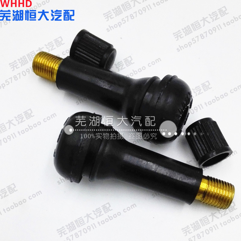 原厂奇瑞QQ3QQ6A5 A1 瑞虎东方之子A3 E5 M1 X1轮毂气门嘴 气门芯