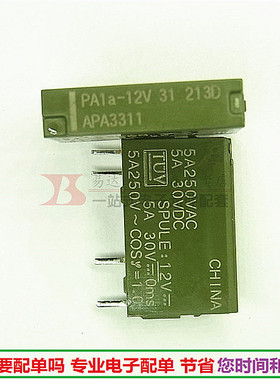 继电器 PA1A-12V  APA3311  直插4个脚 原装现货