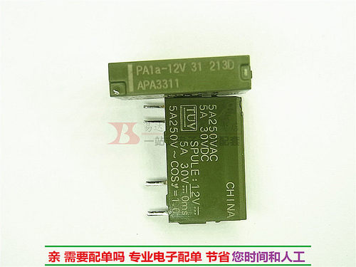 专卖电子零件 电子产品配单 批量更优惠！
