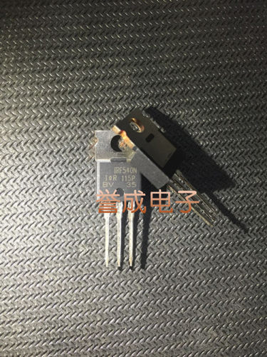 IR场效应管 IRF540NPBF IRF540 TO220【只做原装 假一赔十】
