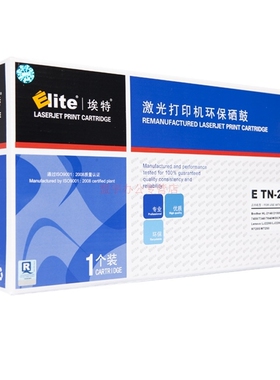 埃特(Elite) TN-2125/2115 大容量 黑色墨粉盒 适用兄弟HL2140