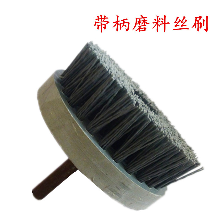 厂家直销非标工业毛刷磨料丝刷轮进口尼龙轮丝打磨花头木工抛光轮
