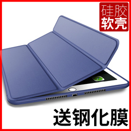 apple苹果平板电脑7.9英寸ipadmini2保护套4代套子，nimi5软壳3迷你a1432外套1489壳子1599皮套1538套子2133