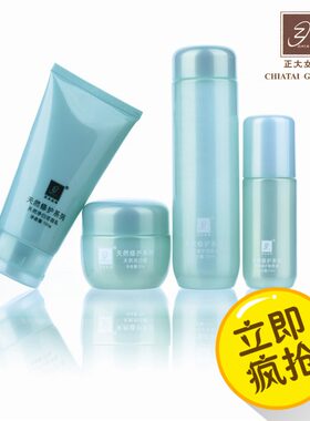 专柜化妆品正大女神补水滋润修护