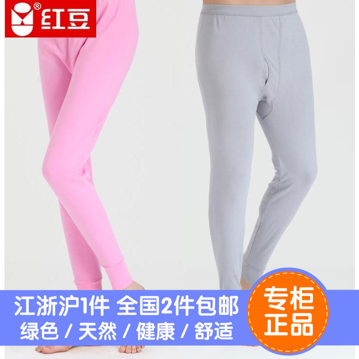 Pantalon collant HODO 31810 32886 en coton - Ref 754559 Image 1