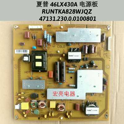 夏普 46LX430A 电源板 RUNTKA828WJQZ 47131.230.0.0100801