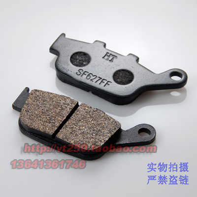 Gladius SFV400 SFV650 后刹车片