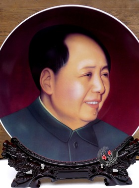 包邮 景德镇瓷盘装饰盘挂盘工艺盘 红色毛主席毛泽东35-40cm