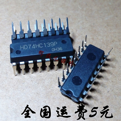 进口原装 HD74HC139P DIP-16 全新正品 SN74HC139N