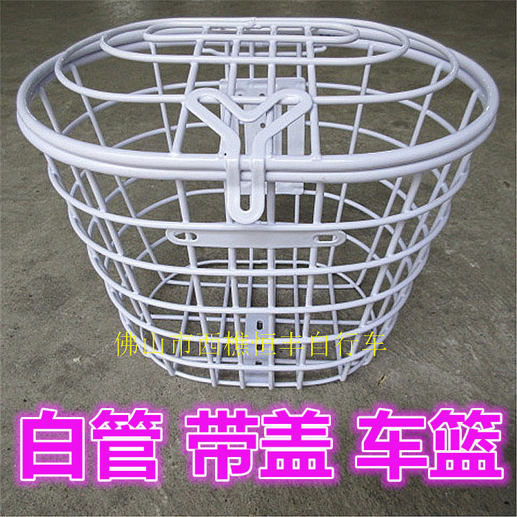 Panier pour vélo - Ref 2268472 Image 1