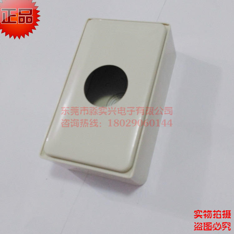 120明装底盒/接线盒/美式插座保护盒/圆形面板套装