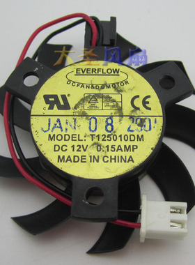 正品 华硕ASUA 显卡风扇 T125010DM DC12V 0.15AMP 散热风扇