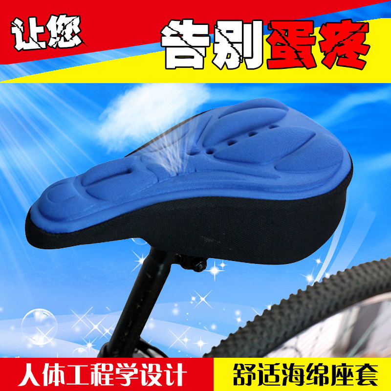 Selle de vélo JAKROO - Ref 2359122 Image 1