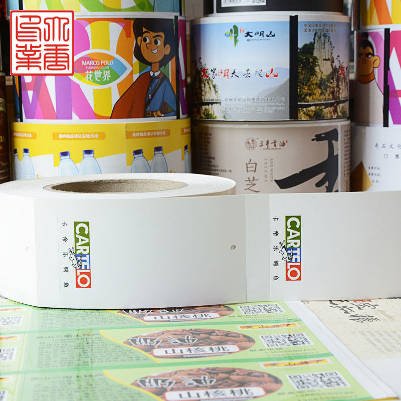 定制异形吊牌印刷 纸卡 服装吊牌标牌二次打码条形码订做空白卷筒