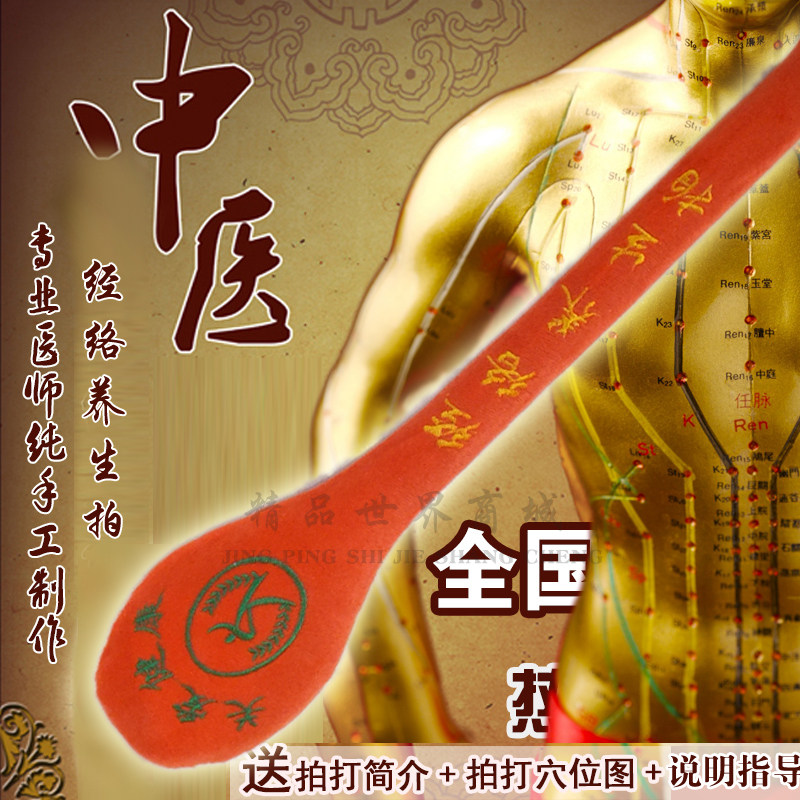 按摩棒老人按摩器敲打锤颈部腰部全身养生健身拍经络拍健康拍包邮