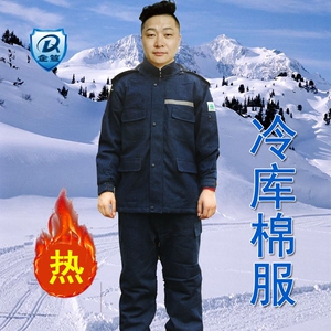 冷库棉服牛仔分体棉衣连帽水产冷库行业保暖劳保y棉袄防寒工作服
