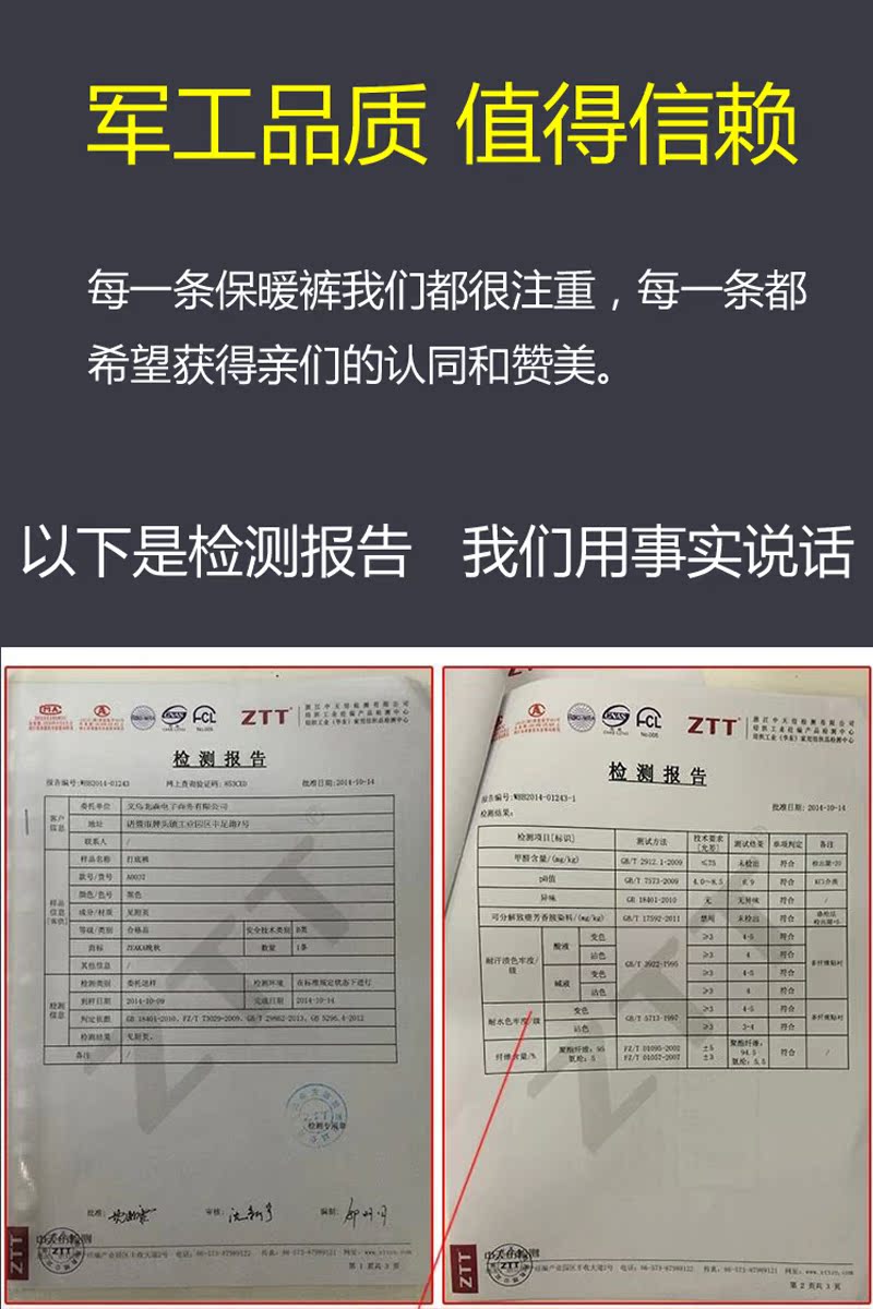 Pantalon collant Moyen-âge simple en coton - Ref 750538 Image 6