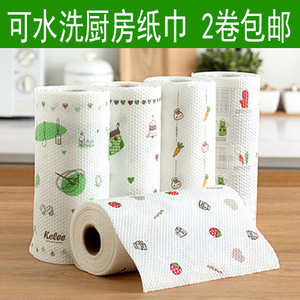 厨房卷纸吸油纸吸水纸懒人抹布擦拭纸可水洗纸洗脸纸百洁布