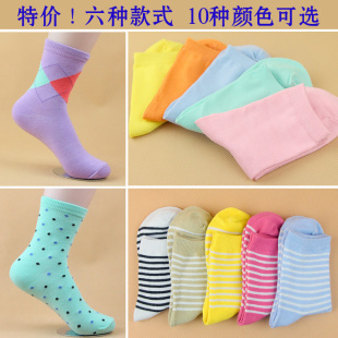 Chaussettes - collants - Ref 765460 Image 15