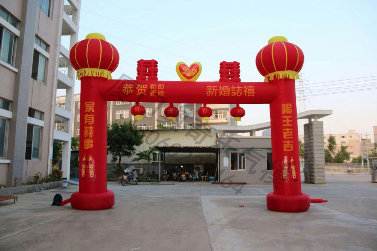8米婚庆充气双龙龙凤双喜拱门门庭门厅开业灯笼立柱彩虹门气模在类目 节庆用品/礼品, 婚庆布景/道具, 拱门中 - 来自Buy2taobao.com提供专业的淘宝代购服务