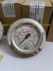 正品德国威卡WIKA压力表EN837-1 213.53.063 160bar轴向液压表