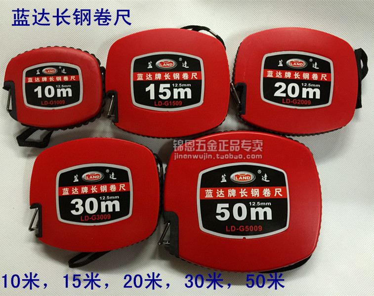 À¶´ï¸Ö¾í³ß ºÐʽ³¤¸Ö¾í³ß10Ã× 15Ã× 20Ã× 30Ã× 50Ã×ÊÖÒ¡ºÐ³ßÃ׳ß