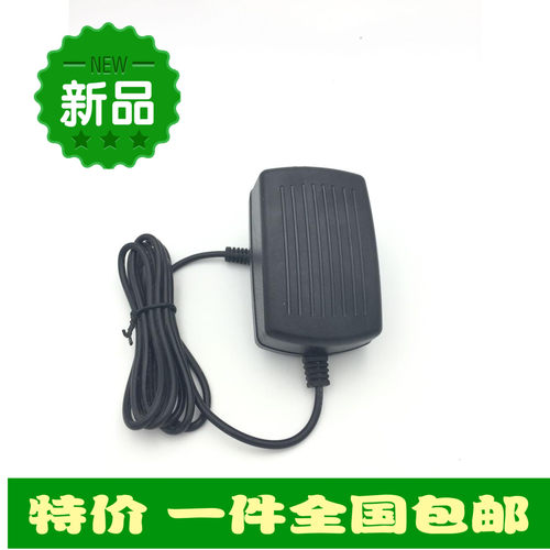FMART福玛特智能扫地机器人充电器19V600MA FM-010/006/008 R-760