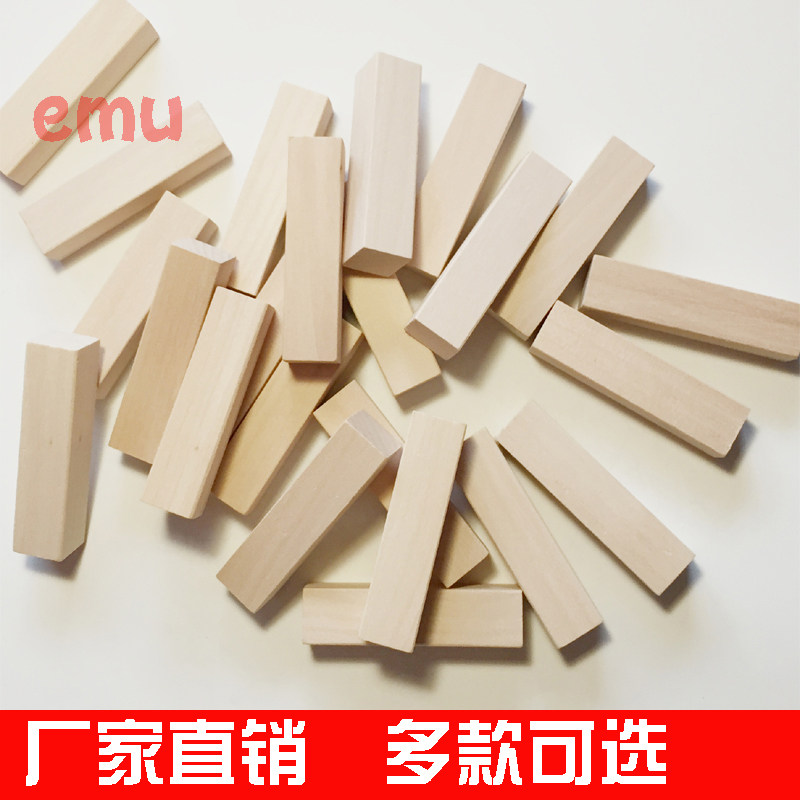 厂家直销 长方体教具积木长方形小学数学几何模型 木制学具积木